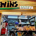 TWINS義式料理 - 024.jpg