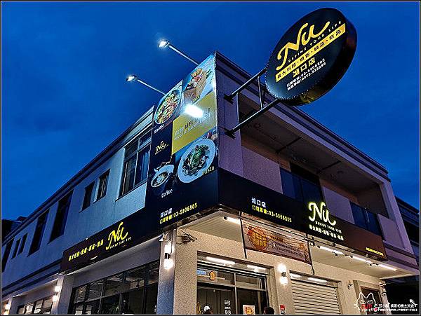 Nu Pasta 湖口店 - 004.jpg