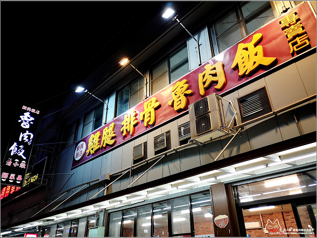 新興飯店 - 004.jpg