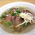 287飯麵館 - 018.jpg