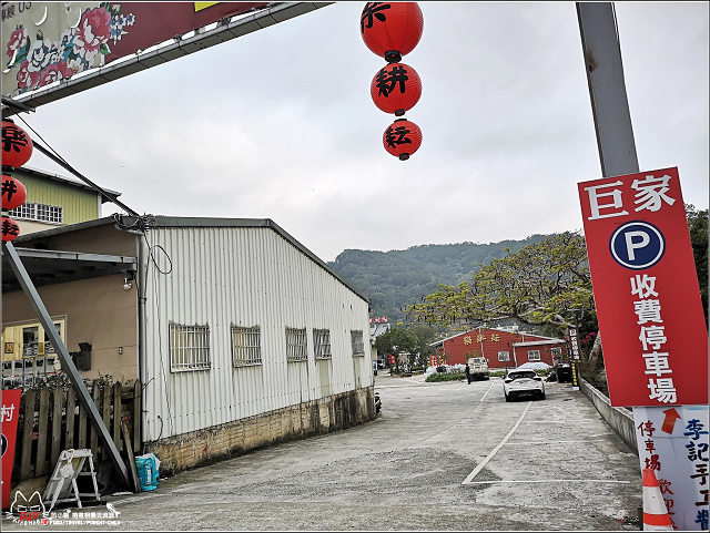 香村花園客家餐廳 (07).jpg