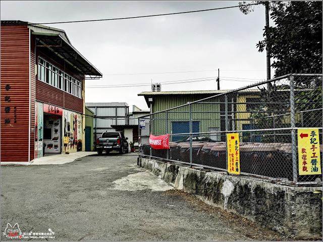 香村花園客家餐廳 (11).jpg