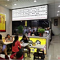 淡水台G店養生藥膳麻油雞 - 009.jpg