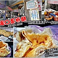 市場口蔥抓餅 - 001.jpg
