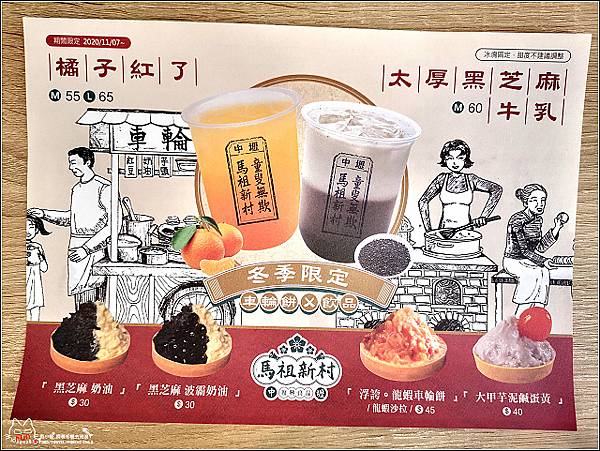 馬祖新村 - 028.jpg