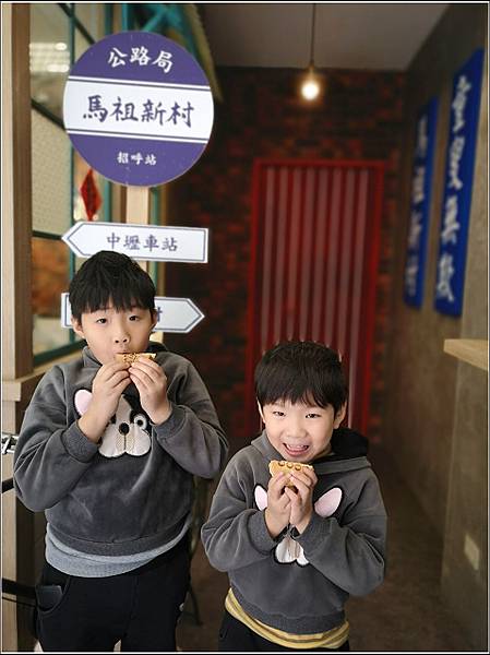 馬祖新村 - 072.jpg