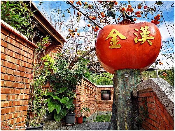 金漢柿餅 - 090.jpg