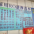 御品園早餐店 (17).jpg