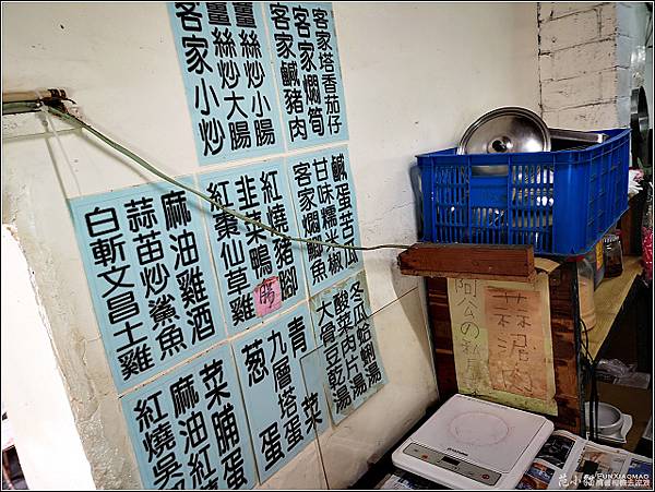 鄰長伯大湯圓 - 008.jpg