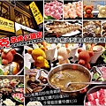 Mr.路克 品牌火鍋店 - 001.jpg