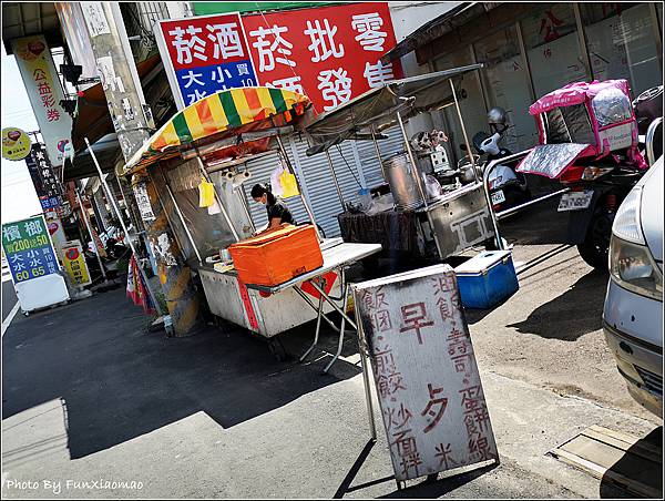 消防局旁油飯早點 - 033.jpg