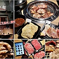 千兵衛日式燒肉 - 001.jpg