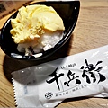 千兵衛日式燒肉 - 079.jpg