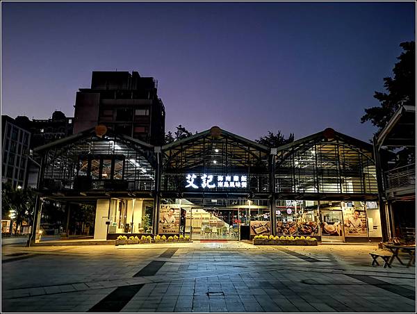 艾記海南雞飯 - 064.jpg