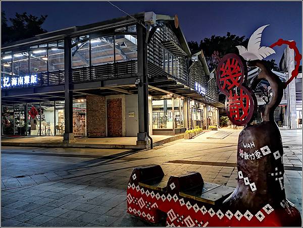 艾記海南雞飯 - 073.jpg