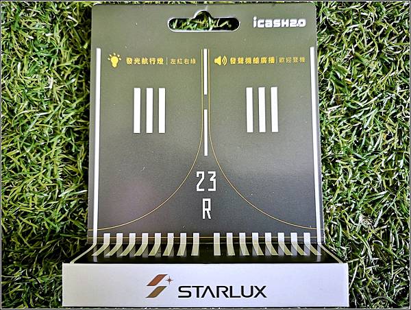 星宇航空飛機造型iCASH2.0 - 008.jpg