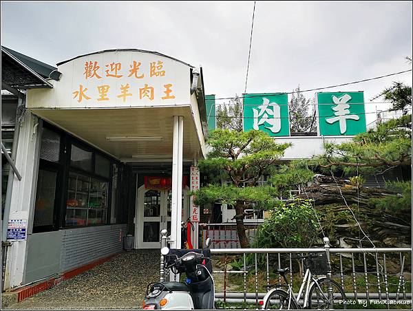 水里羊肉王 - 003.jpg