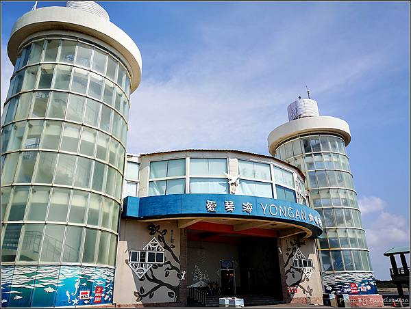 永安海螺文化館 - 002.jpg