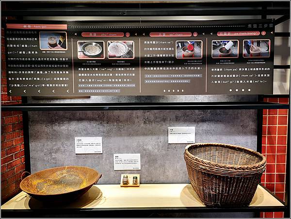 永安海螺文化館 - 025.jpg