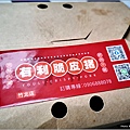 有利脆皮豬 (01).jpg