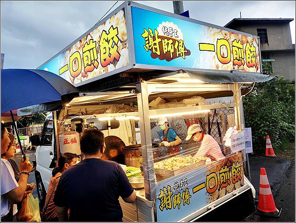 楊梅夜市 - 010.jpg