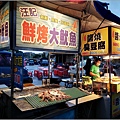 楊梅夜市 - 057.jpg