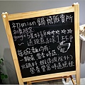 初mian鍋燒販賣所 - 012.jpg