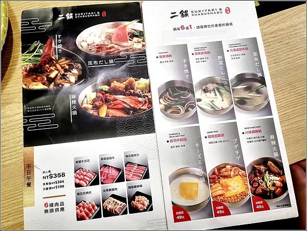 鬥牛士。二鍋 - 018.jpg