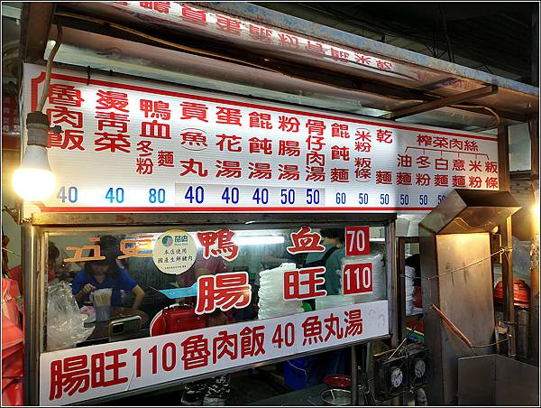 天天小吃 - 005.jpg