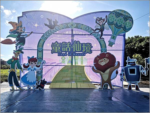 2023仙草花節 - 018.jpg