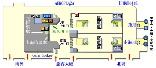 關西空港駅平面圖.jpg