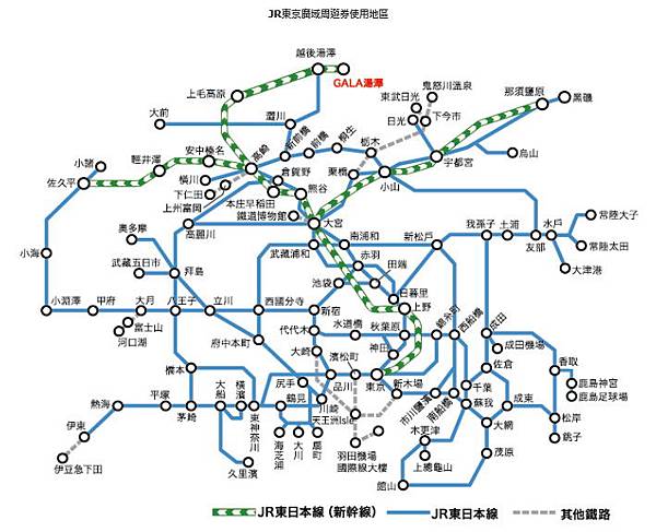 JR東京廣域周遊劵使用地區.jpg