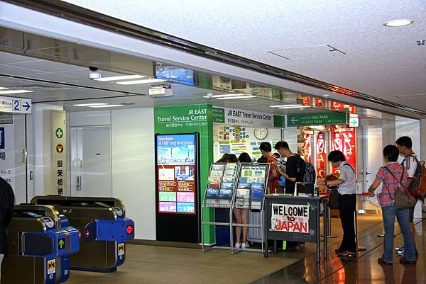 JR東日本旅行服務中心(羽田機場).JPG