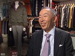 藤井正 藤井正