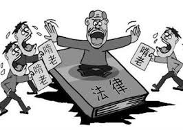 啃老-學習向子女說不 啃老-學習向子女說不