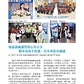 1718總監月刊七月號No1_頁面_28.jpg