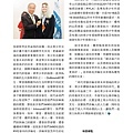 1718總監月刊09月號 No.03_頁面_06.jpg