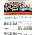 1718總監月刊09月號 No.03_頁面_08.jpg