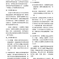 1718總監月刊09月號 No.03_頁面_09.jpg