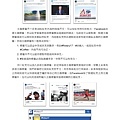 1718總監月刊09月號 No.03_頁面_16.jpg