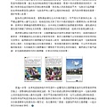 1718總監月刊09月號 No.03_頁面_17.jpg