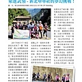 1718總監月刊09月號 No.03_頁面_19.jpg