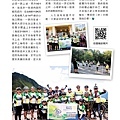 1718總監月刊09月號 No.03_頁面_21.jpg