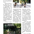 1718總監月刊09月號 No.03_頁面_20.jpg