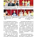 1718總監月刊09月號 No.03_頁面_23.jpg