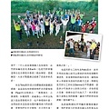 1718總監月刊09月號 No.03_頁面_38.jpg