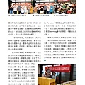 1718總監月刊09月號 No.03_頁面_40.jpg