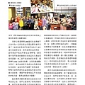 1718總監月刊09月號 No.03_頁面_44.jpg