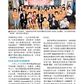 1718總監月刊09月號 No.03_頁面_47.jpg