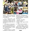 1718總監月刊10月號 No.04_頁面_06.jpg